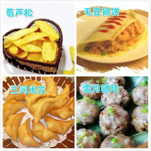 10萬道家常菜 中國34省136種特色小吃,吃完此生無憾