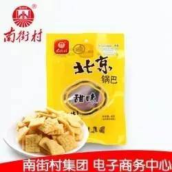 天貓 京東上有售 這些食品千萬(wàn)不要買(mǎi) 居然涉及旗艦店