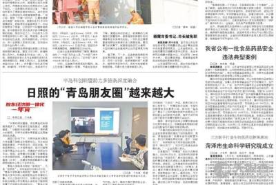 德州經(jīng)濟(jì)開發(fā)區(qū)華偉特色肉食廠