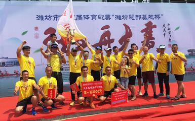 端午佳節濰坊龍舟大賽 傳承民俗，共慶華彩