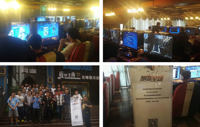 《使命召喚OL》大型電競賽事策劃方案