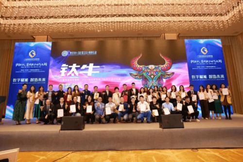 緊跟數字時代浪潮 2020年廣州珠寶鉆石國際年會賽事策劃