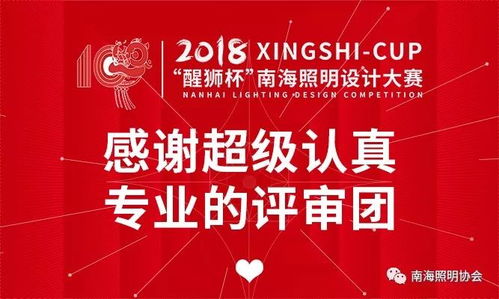 入圍總決賽作品Top45強勢誕生，賽事策劃引領創意思潮