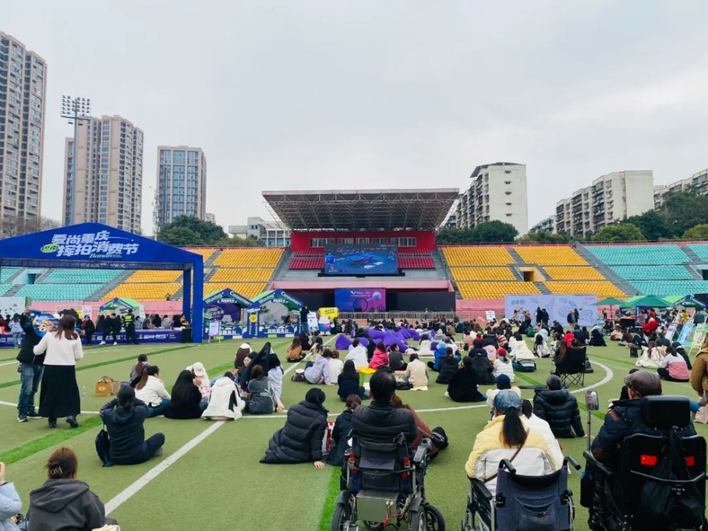 巴南“揮拍消費節”啟幕 以賽為媒，打造文體旅商融合新場景