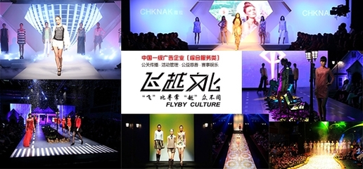 廣州市飛越文化傳播 專業外籍模特服務與卓越售后體驗