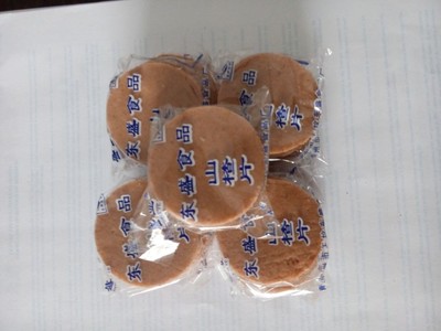 美味健康之選 青州王墳山楂片生產廠家——東盛食品