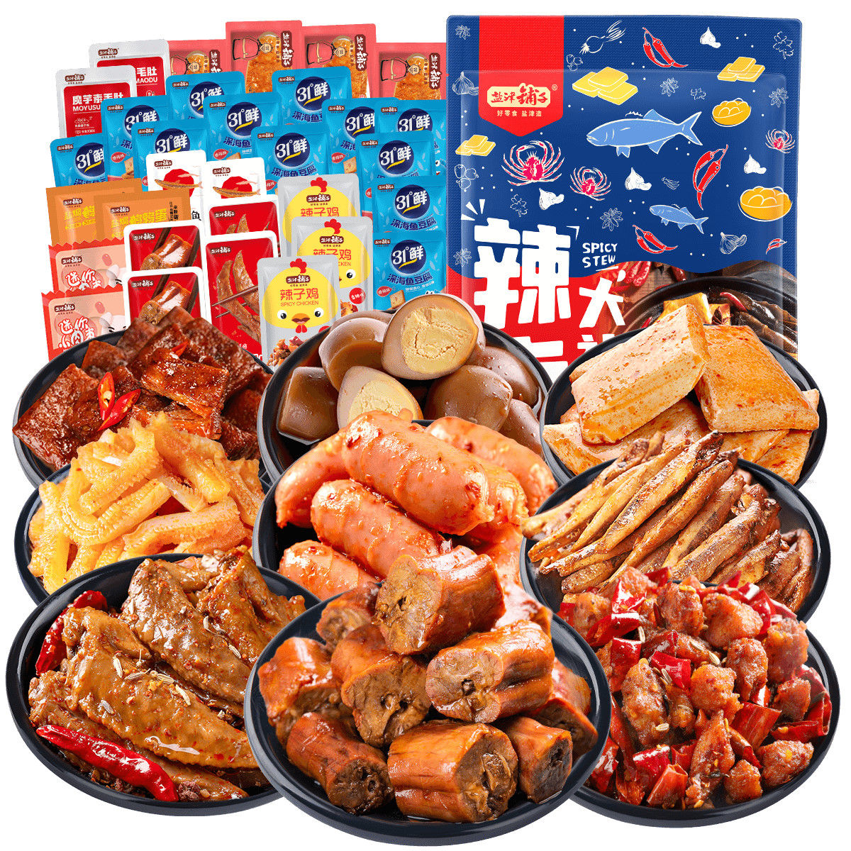 辣味驚喜 鹽津鋪子多肉辣鹵大禮包，零食界的偷心者